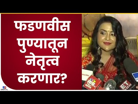 Amruta Fadnavis | गोविंदांच्या आरक्षणावर अमृता फडणवीस यांची प्रतिक्रिया