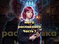 КНИГИ ПО ГАРРИ ПОТТЕРУ #blog #гаррипоттер #harrypotter #booktube #booktok #распаковка