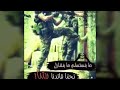انتا بتلوي وانا بلوي يسعد ربو هاد العلوي