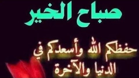 #القرآن#الكريم#سورة#الرحمان#اللهم#اجعل#القرآن#الكريم#ربيع#قلوبنا#ونور#صدورنا#وجلاء#همنا#مكناس#الله