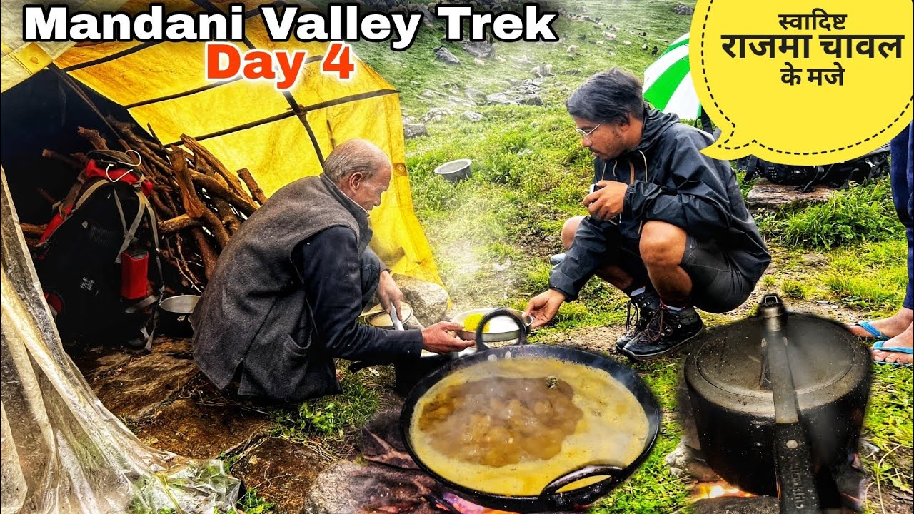 बुग्याल में बनाया स्वादिष्ट राजमा चावल | पहाड़ी चरवाहों की जिंदगी | Mandani Valley Trek|by RTK vlogs