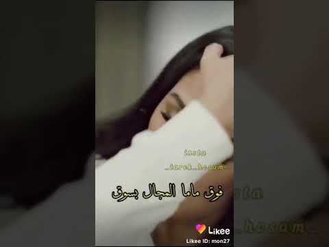 شايفكو هوا