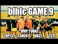 【5on5ハイライト】blhlc GAME 9