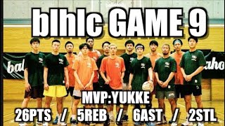 【5on5ハイライト】blhlc GAME 9 screenshot 1