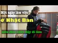 65⛩ Một ngày làm việc ở Nhật Bản | Đi làm lúc giữa đêm đông