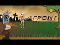 Розум Зник Гроші Official Video Розум Зник Гроші Official Video