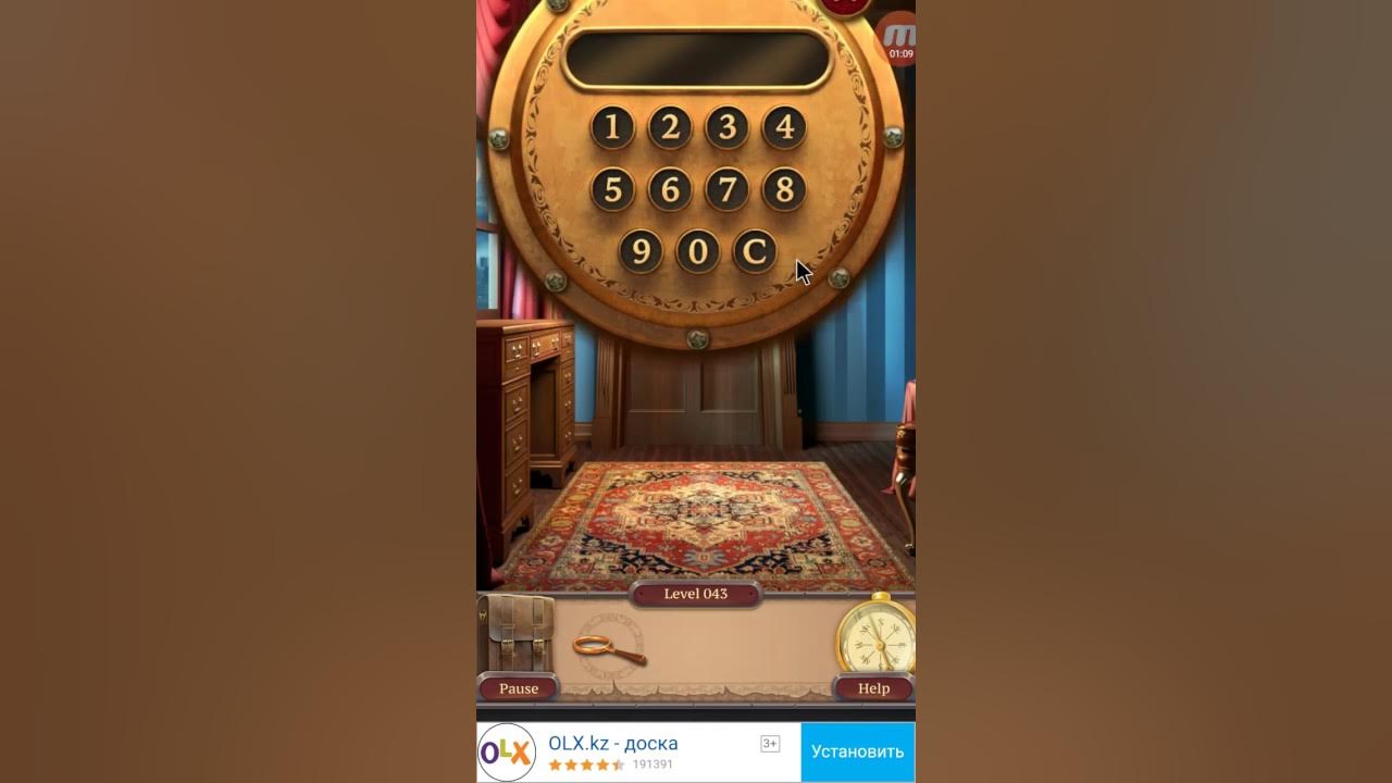 Как пройти уровень 43 игру. Как пройти уровень 43 игру