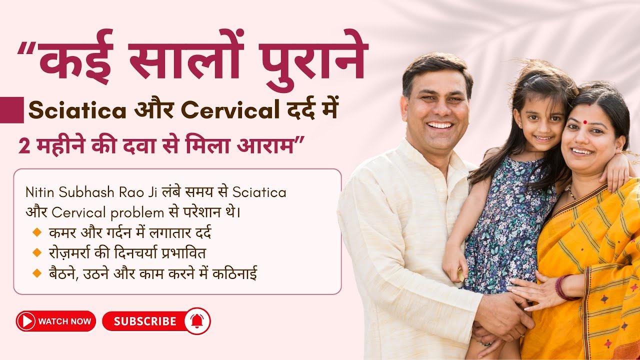 Patient Testimonial 6