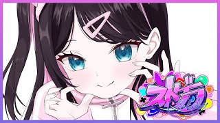 花芽なずなの配信のサムネイル画像