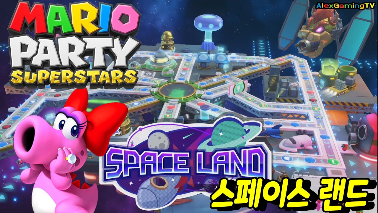 마리오파티 슈퍼스타즈 [한글판] 스페이스 랜드 - 캐서린 마리오 요시 피치공주 한판 붙어보자!! [ Mario Party Superstars ]