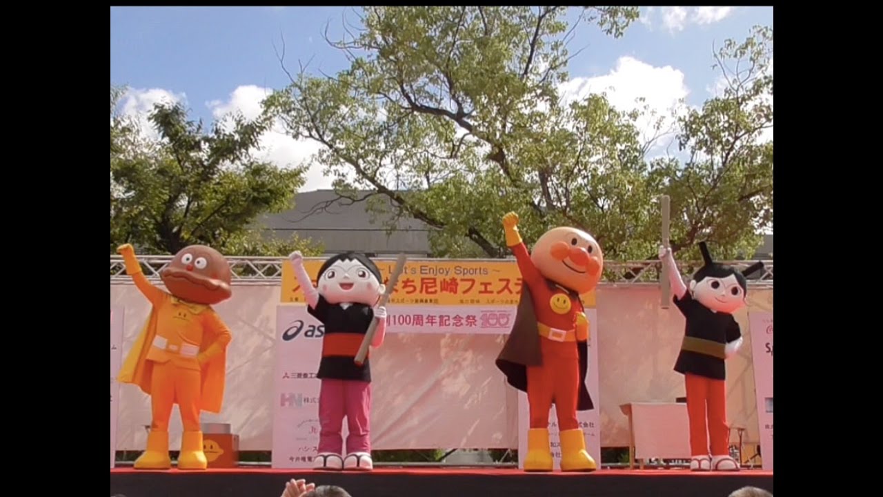 アンパンマンショー anpanman　それいけアンパンマン