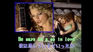 Video thumbnail of "Taylor Swift - Teardrops On My Guitar"