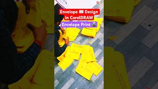 Envelope 📩 Design in CorelDRAW | Envelope Printing 🖨️🖥️ | Yellow Colour Lifafa #short #ytshorts
