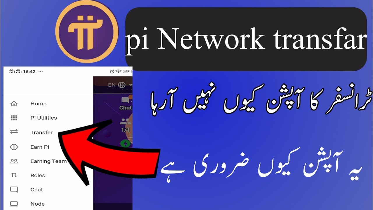 How to enable transfer option in pi Network l pi network transfer option 2021 ll hafizzubair