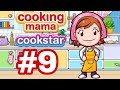 Cooking Mama Cookstar Walkthrough Part 9 100 Nintendo Cooking Mama Cookstar Walkthrough Part 9 100 Nintendo
