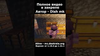 Внедрился в Клан Гриферов на Анархии Майнкрафт