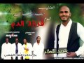 محمد شمبات بتريد اللطام البوم قزازة 