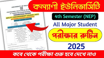 Kalyani University 4th Semester NEP Exam Routine 2025 | NEP 4th Semester Exam Routine 2025
