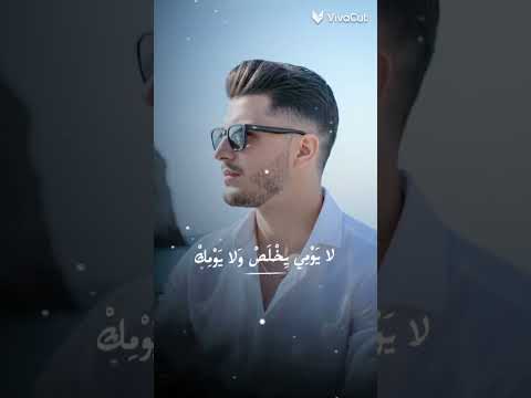 تعي كفي نومك على صدري
