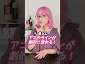 【45歳以上】アゴのラインが劇的に変化！
