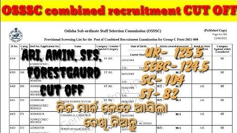 OSSSC combined recruitment cut off || SFS, ARI, AMIN, forestguard cut off || G2N FILL