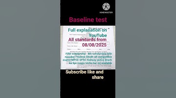 Baseline Test 2025 | All Standards | Hindi-English Explained | School Short Video