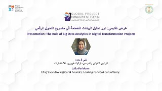 Presentation The Role of Big Data Analytics in Digital Transformation Projects