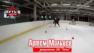 Артем Мальцев Артем Мальцев