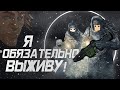 Rimworld |Что такое вечная мерзлота?|