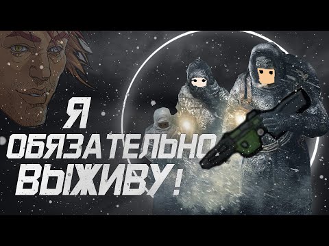 Видео: Rimworld |Что такое вечная мерзлота?|