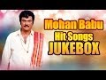 Mohan babu telugu hit songs 