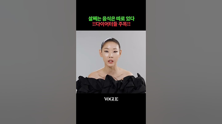 다이어트할 때 피해야할 음식🔥
