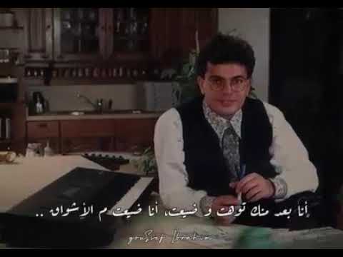 وعرفت قيمتك لما بعدت
