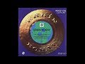 Erkin Koray - Elektronik Türküler 1974 (Full Album) Vinyl