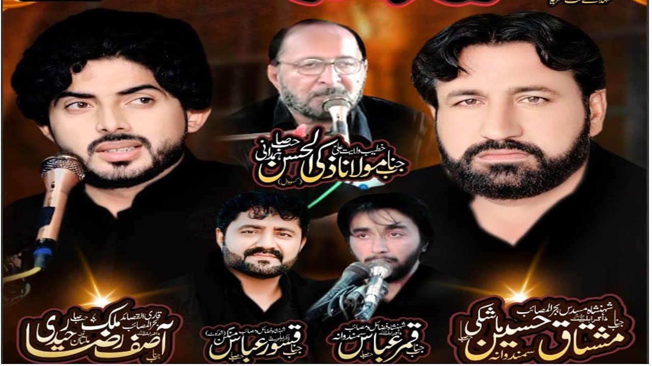 Live Majlis aza 25 Mohram Imam Bargha Hussainia Tulamba