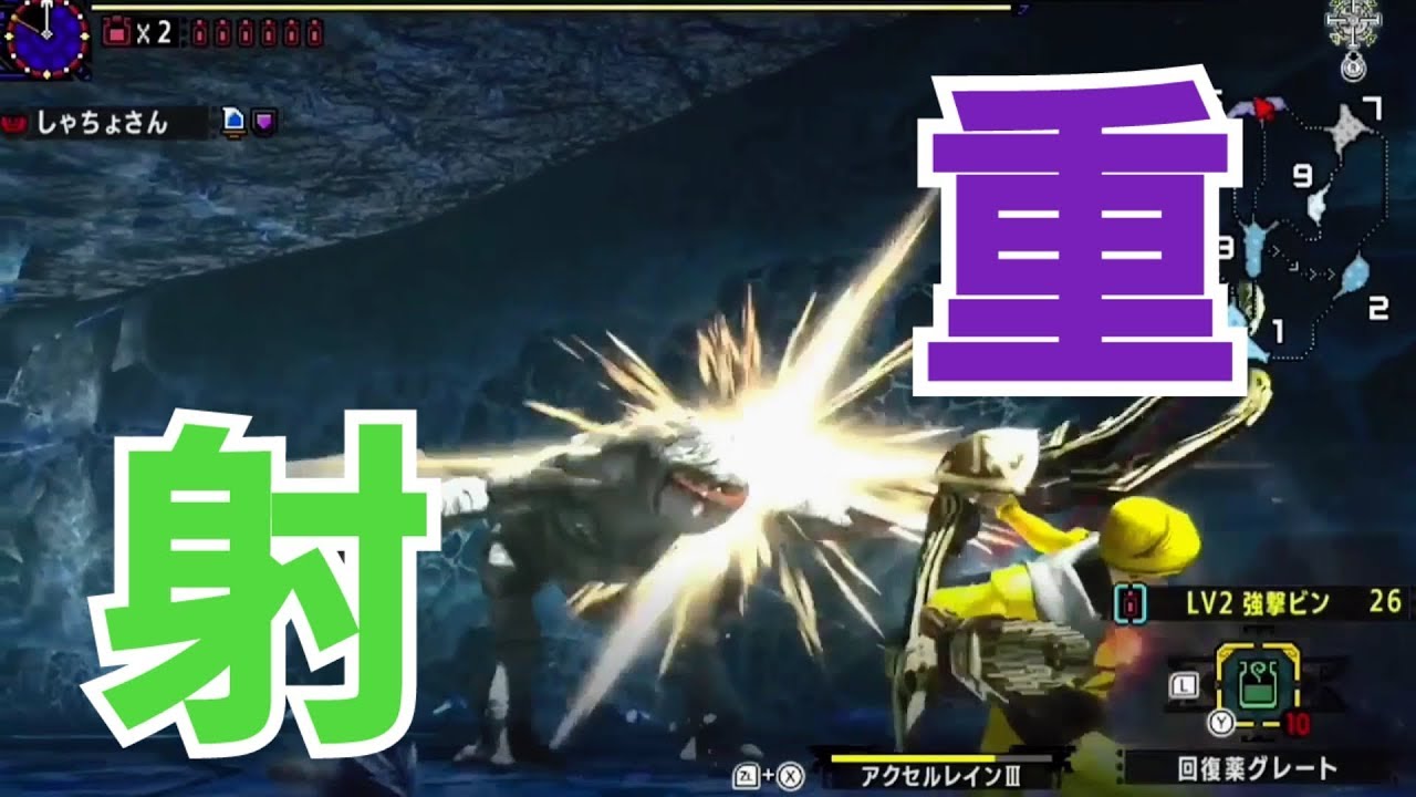 Mhxx 重射弓は放つ度に絶頂する Youtube Mhxx 重射弓は放つ度に絶頂する Youtube