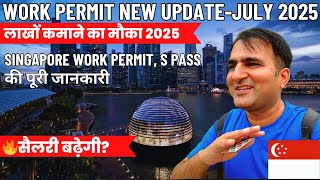 Singapore Work Permit & S Pass Changes from July 2025 | #SPassUpdate #SingaporeJobs2025