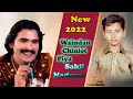 Mahia Chiniot Diya Singer Sahil Nadeem Rawal Production HD Saraiki New Song 2020