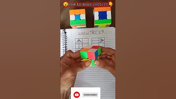 😱 Rubik’s cube (new pattern) || 2x2 cube #shorts #ytshorts #rubikscube