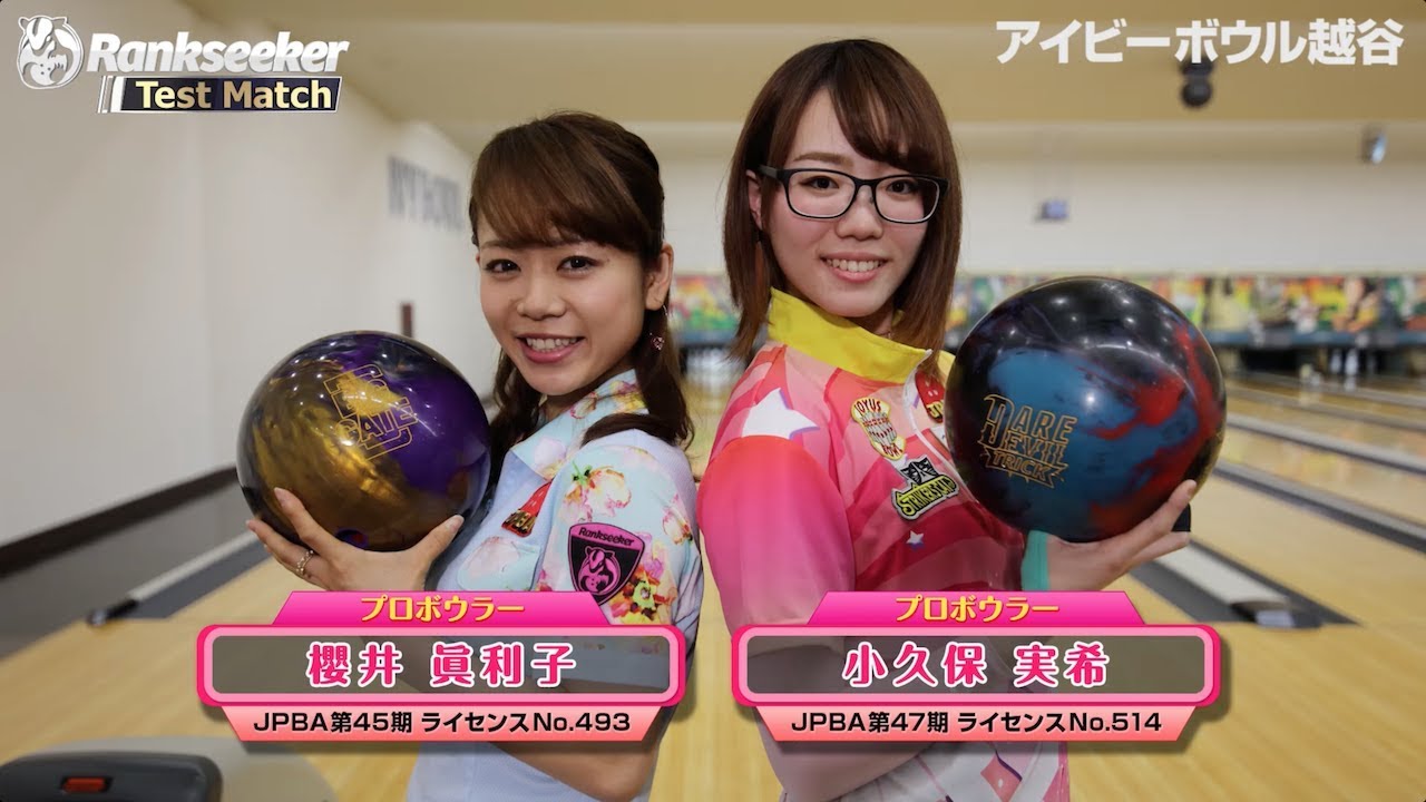 小久保 利子