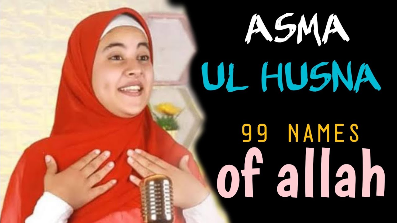 asma ul husna, 99 names of Allah || Ahsan Bin Islam || Islamic song || Nasheed asma ul husna, 99 names of Allah || Ahsan Bin Islam || Islamic song || Nasheed