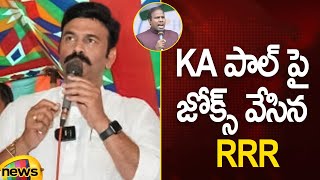 Raghu Rama Krishna Raju Satirical Comments On KA Paul | TDP Latest News | AP Politics | Mango News