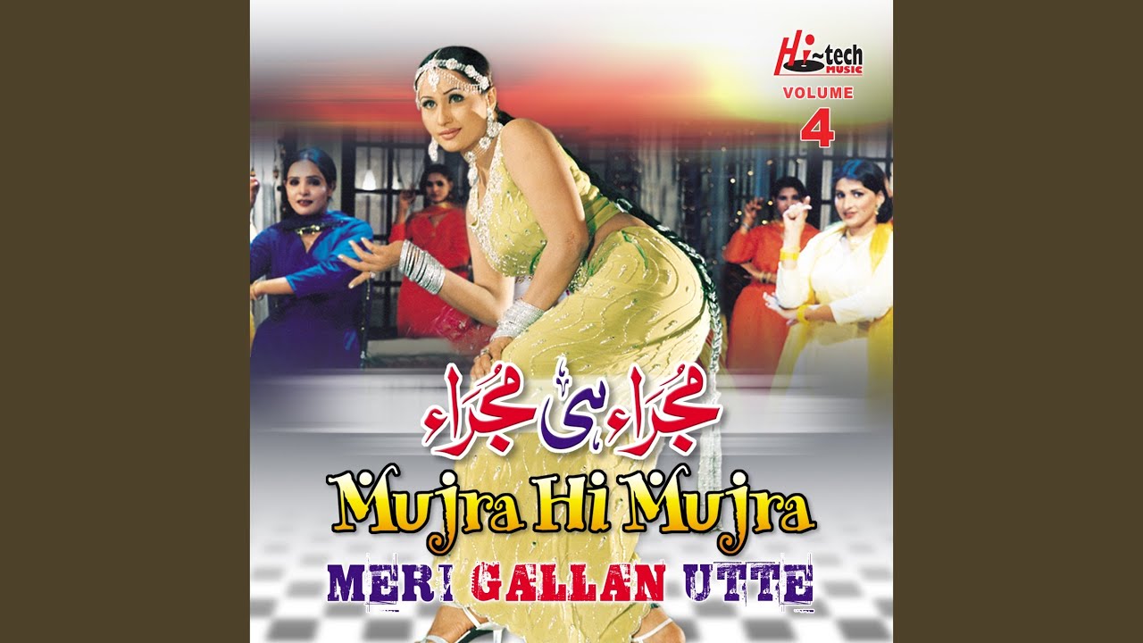 Garmi Badhal Bate Kurti Me - Song Download from Garmi Badhal Bate Kurti Me  @ JioSaavn