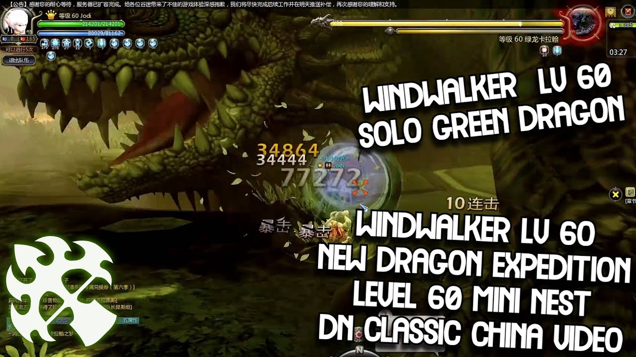 WindWalker Lv 60 New Nest Dragon Expedition Update Solo Green Dragon Bosses DN Classic China Video
