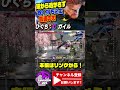 【スト6】ひぐち (ガイル) vs ジェイミー|端から逃がさず鋭く打ち込む音速の刃【スト6 / SF6】