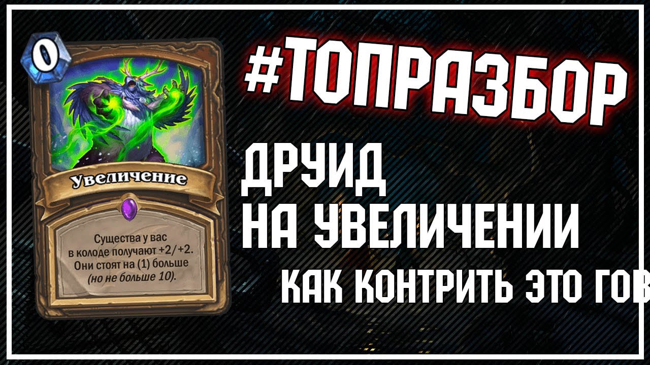 Чем контрить фантом лансера