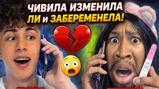 Chivila Llama A Ali Demir Y Le Confiesa Todo… ¡Infidelidad Y Embarazo 😨💔