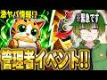 【ブレインロットファイト】ヤバい!!れじぇくんマップ神管理者イベントやっていく!!【Fortnite/フォートナイト】