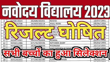 ⚠️रिजल्ट घोषित |Navodaya Vidyalaya Class 6th Result 2023 | Jnv 2023 Class 6th Result | JNVST Result