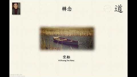 The Empty Boat, A Story From Chuang Tzu